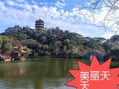 -长安公园