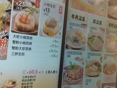 -小杨生煎(黄河路店)