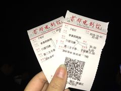 -首都电影院(天津店 中国巨幕)