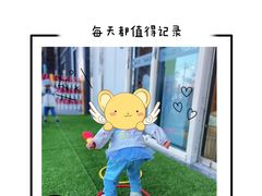 -YoKID优儿学堂早教托育园(青塔路店)