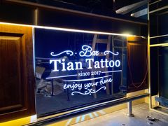 -TIAN TATTOO BAR