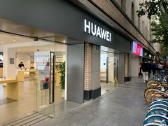 -华为授权体验店(万航渡路)