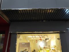 -花未央花店·WEYOUNG