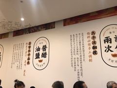 大堂-东方饺子王(新奥购物中心店)