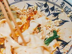 老碗会biangbiang面-老碗会·陕西手工面(燕南路店)