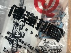 -傅强排骨(成都总店)