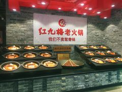 -红九格老火锅(三峡广场店)
