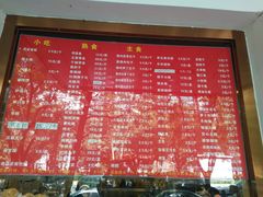 菜单-玉华台饭庄(裕中西里小区店)