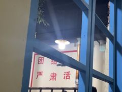 -喝丢一只鞋·东北烤肉·烧烤·铜火锅(江宁店)