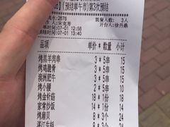 -木屋烧烤(西南角店)
