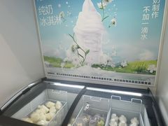 -白色日记·手作酸奶(麦凯乐店)