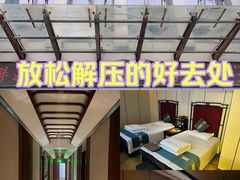 -唐宫足道·SPA·住宿24H会所(木渎店)