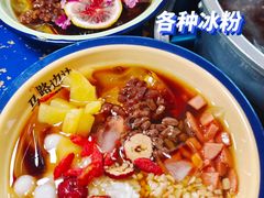 -马路边边串串香(双井直营店)