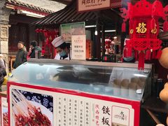 -永兴坊