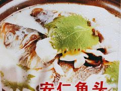-畲乡一品鱼府土菜馆