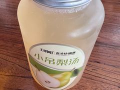 -王明古法砂锅居(开化寺店)