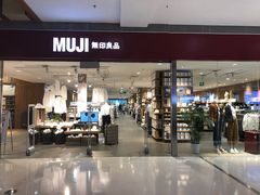 -MUJI无印良品(武汉世界城广场店)