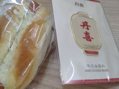 -DANXI丹喜面包·蛋糕(龙腾店)