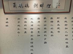 -甬妈妈湖畔里餐厅(唐山南湖旅游景区店)