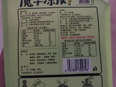 -爱斯即膜永辉超市(西美·五洲天地店)