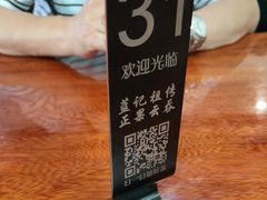 -蓝记云吞(正果店)