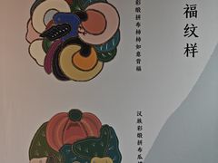 -北京服装学院民族服饰博物馆