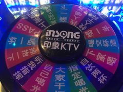 -印象KTV(前进大街店)