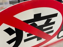 -斗作小养·南洋茶咖(淮海755店)