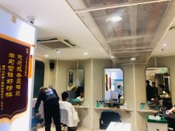 -PE SALON