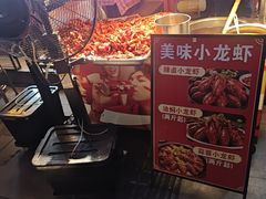 -为民烧烤吧.自贡爆炒菜.成都烧烤(收录20年好店)