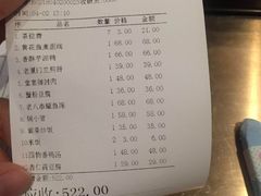 账单-堂宴·老厦门私房菜(中山路店)