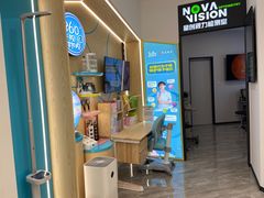 -宝岛眼镜·星创视光中心(厦门罗宾森店)