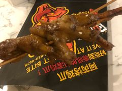 -阿芮烤鸡爪(世纪金源店)