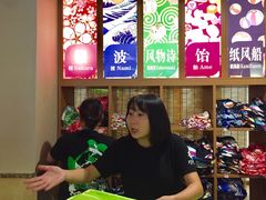 -重庆南山海昌汤都