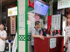 -清真蒋有记(老门东店)