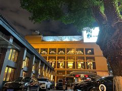 -炳胜品味(海印总店)