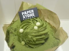 -PAPER STONE BAKERY(天环店)