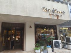 -Ten Olives甜点