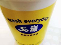 -50岚 鮮茶專賣連鎖(时代店)