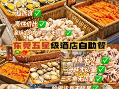 -康帝国际酒店-艾斯本自助西餐厅