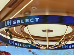 -UH祐禾(上海荟聚店)