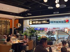 -半秋山西餐厅(巴南万达广场店)