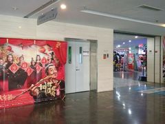 -天幕新彩云国际影城(激光巨幕店)