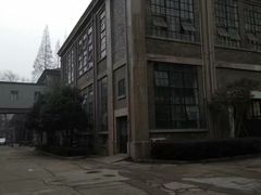 -南京晨光1865创意产业园
