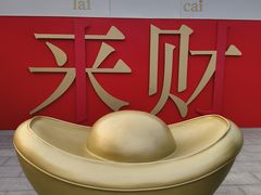 -开元商城(钟楼店)