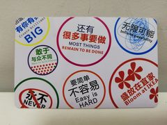 -海底捞火锅(璞丽中心店)