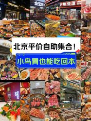 -CICI纤美·科技纤体美颜