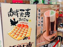 -美芝莲(领展购物广场中关村店)