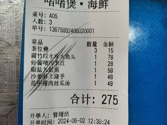 -鹤睦鱼生·啫啫煲·海鲜(保利百合店)