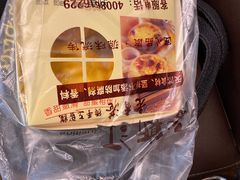 -肯德基(沪东店)